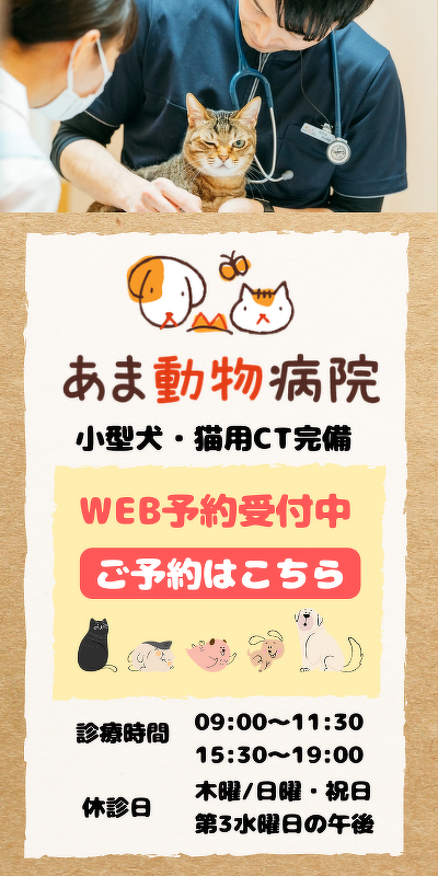 ご予約はこちら